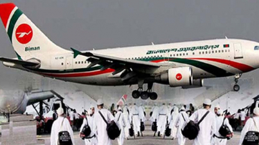 ১৮ এপ্রিল থেকে শুরু হচ্ছে চলতি বছরের হজ ফ্লাইট