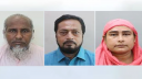 সৌদি আরবে একইদিনে ৩ বাংলাদেশি হাজির মৃত্যু