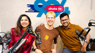 ঢাকা এফএমের ‘লেটস গো উইথ আর জে হাসিব’ শোতে জার্মান নাগরিক