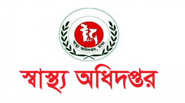 করোনা নিয়ে স্বাস্থ্য মন্ত্রণালয়ের জরুরি সতর্কবার্তা