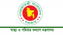 ঢাকার বাইরে বিশেষায়িত হাসপাতাল হবে তিনটি
