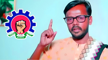 আমজনতার দলে যোগ দিলেন হিরো আলম