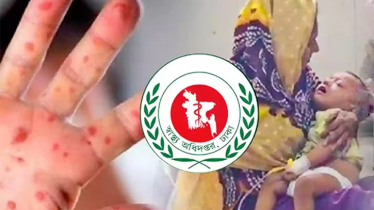 দেশে গত ২৪ ঘণ্টায় হাম উপসর্গে আরও ৫ শিশুর মৃত্যু দেশে গত ২৪ ঘণ্টায় হাম উপসর্গে আরও ৫ শিশুর মৃত্যু