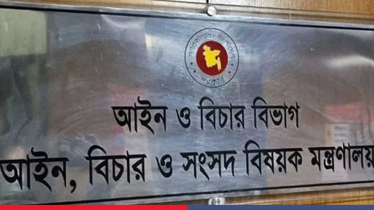 একযোগে ৯৯ বিচারককে বদলি