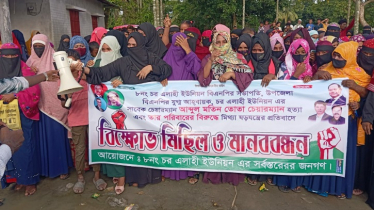 নোয়াখালীতে বিএনপির দুই গ্রুপের সংঘর্ষে আহত ৫ নোয়াখালীতে বিএনপির দুই গ্রুপের সংঘর্ষে আহত ৫