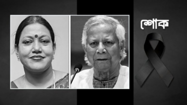 ‘লালনকন্যা’ ফরিদা পারভীনের মৃত্যুতে প্রধান উপদেষ্টার শোক