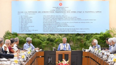 একনেক সভায় ৮৩৩৩ কোটি টাকার ১৩ প্রকল্প অনুমোদন