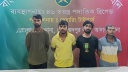 মোহাম্মদপুরে সেনা অভিযানে ‘আইডিসি’ গ্যাংয়ের ৪ সদস্য গ্রেফতার
