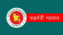ক্ষমতা হস্তান্তরের আগ পর্যন্ত দায়িত্ব পালন করবে অন্তর্বর্তী সরকার ক্ষমতা হস্তান্তরের আগ পর্যন্ত দায়িত্ব পালন করবে অন্তর্বর্তী সরকার