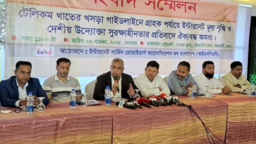 স্টারলিংককে অধিক সুবিধা দেওয়ার কারণ জানতে চায় আইএসপিএবি