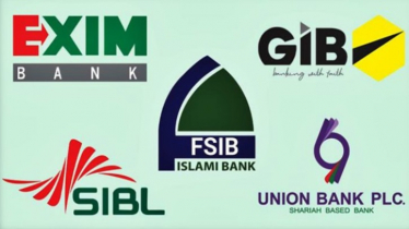 আগামী সপ্তাহে কার্যক্রম শুরু করছে সম্মিলিত ইসলামী ব্যাংক আগামী সপ্তাহে কার্যক্রম শুরু করছে সম্মিলিত ইসলামী ব্যাংক