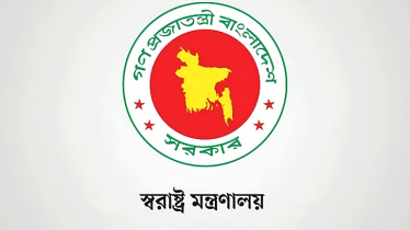 নির্বাচন ঘিরে বিদেশিদের ভিসা ব্যবস্থায় নতুন নির্দেশনা