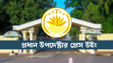 ২০২৫ সালে ৬৪৫ সংখ্যালঘু ঘটনার ৭১টিই সাম্প্রদায়িক ২০২৫ সালে ৬৪৫ সংখ্যালঘু ঘটনার ৭১টিই সাম্প্রদায়িক