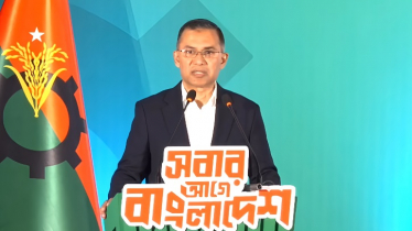 গণতন্ত্র পুনর্গঠনের অঙ্গীকার নিয়ে বিএনপির ইশতেহার ঘোষণা গণতন্ত্র পুনর্গঠনের অঙ্গীকার নিয়ে বিএনপির ইশতেহার ঘোষণা