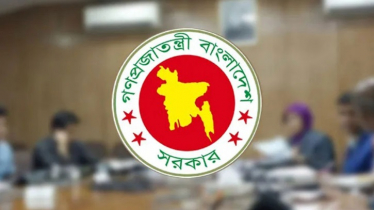 নির্বাচন ঘিরে টানা ৪ দিনের ছুটি শুরু নির্বাচন ঘিরে টানা ৪ দিনের ছুটি শুরু