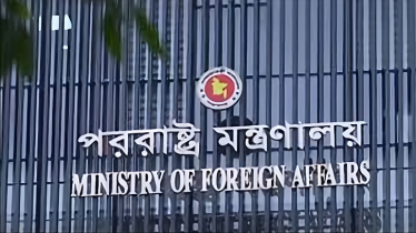 নেপালের পরিস্থিতি পর্যবেক্ষণ করছে ঢাকা