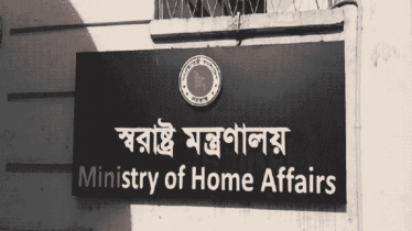 রাজনৈতিক ব্যক্তি ও প্রার্থীদের আগ্নেয়াস্ত্র লাইসেন্সে নতুন নীতিমালা