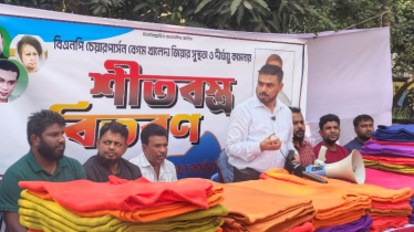 খালেদা জিয়ার দীর্ঘায়ু ও সুস্থতা কামনায় কামরুজ্জামান জুয়েলের কম্বল বিতরণ