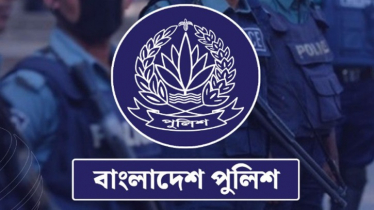 পুলিশ প্রশাসনে ১৪ শীর্ষ কর্মকর্তার রদবদল