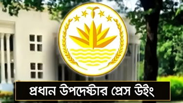 শেরপুরে সহিংসতায় জামায়াত নেতা নিহতের ঘটনায় সরকারের উদ্বেগ