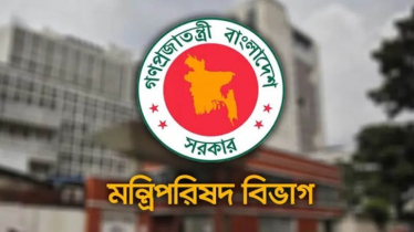 সংসদে মন্ত্রণালয়ের দায়িত্ব বণ্টন করে প্রজ্ঞাপন জারি