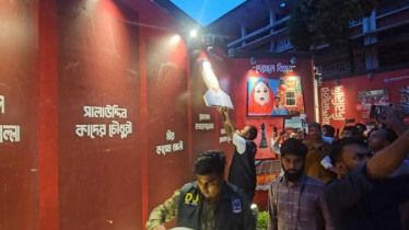 রাজাকারদের শহীদ বানাতে শিবিরের ছবি প্রদর্শনী, শিক্ষার্থীদের বিক্ষোভে পণ্ড