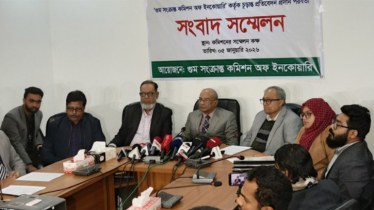 র‍্যাব ২৫% ও পুলিশ ২৩%: গুমের ভয়াবহ খতিয়ান দিল কমিশন