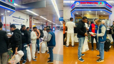 যুক্তরাষ্ট্র থেকে ফেরত আসলো আরও ৩৬ বাংলাদেশি যুক্তরাষ্ট্র থেকে ফেরত আসলো আরও ৩৬ বাংলাদেশি