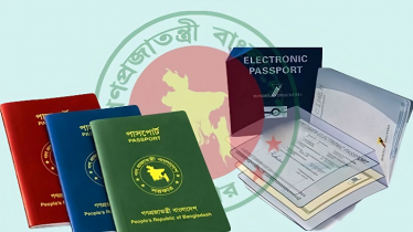 আপত্তি উপেক্ষা করে বিদেশি প্রতিষ্ঠানের হাতে ই-পাসপোর্ট সেবা