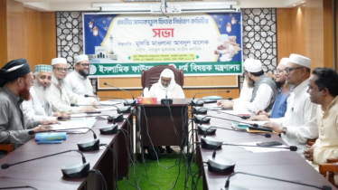 এবারও জনপ্রতি ফিতরা সর্বনিম্ন ১১০, সর্বোচ্চ ২৮০৫ টাকা