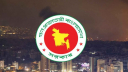 ইরানে ইসরায়েলের হামলায় বাংলাদেশের নিন্দা ও উদ্বেগ