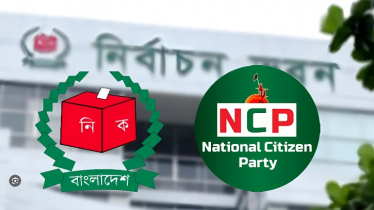 নিবন্ধনের শেষ দিনই ইসিতে আবেদন দেবে এনসিপি