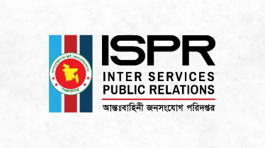 প্রতিরক্ষা সচিবের পরিচয়ে প্রতারণা, সতর্ক করল আইএসপিআর প্রতিরক্ষা সচিবের পরিচয়ে প্রতারণা, সতর্ক করল আইএসপিআর