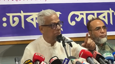 ‘দেশকে অস্থিতিশীল করতে সচেষ্ট আওয়ামী লীগ ও ভারত’ ‘দেশকে অস্থিতিশীল করতে সচেষ্ট আওয়ামী লীগ ও ভারত’