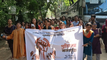 সংগীত–শারীরিক শিক্ষা শিক্ষক পদ বাতিলে ঢাবি-জবির বিক্ষোভ সংগীত–শারীরিক শিক্ষা শিক্ষক পদ বাতিলে ঢাবি-জবির বিক্ষোভ