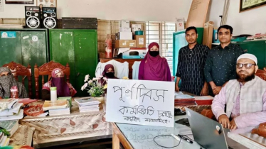 মঙ্গলবারের বার্ষিক পরীক্ষা বর্জন করলেন সহকারী শিক্ষকরা