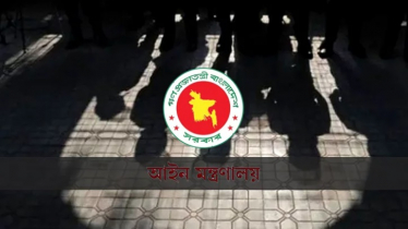 গুম হওয়া ব্যক্তির সম্পত্তি বণ্টনে ট্রাইব্যুনালের বিশেষ ক্ষমতা