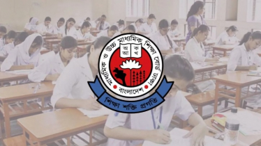 এইচএসসি প্রশ্নপত্রে বোর্ডের কঠোর নির্দেশনা