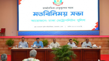 নির্বাচনে সড়ক এড়িয়ে ৯১ স্থানে সমাবেশের আহ্বান ডিএমপির নির্বাচনে সড়ক এড়িয়ে ৯১ স্থানে সমাবেশের আহ্বান ডিএমপির