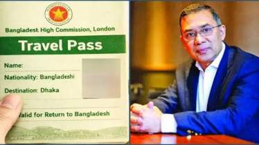ট্রাভেল পাস পেলেন তারেক রহমান, নিশ্চিত দেশে ফেরা