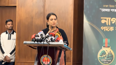 ‘স্বৈরাচার রুখতে ও ক্ষমতার ভারসাম্য ফেরাতে গণভোটে ‘হ্যাঁ’ বলুন’ ‘স্বৈরাচার রুখতে ও ক্ষমতার ভারসাম্য ফেরাতে গণভোটে ‘হ্যাঁ’ বলুন’