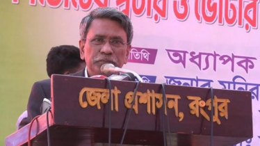 ‘হ্যাঁ ভোটেই তরুণরা পাবে বৈষম্যহীন বাংলাদেশ’