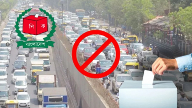 নির্বাচনে সারাদেশে যান চলাচলে কঠোর বিধিনিষেধ, জানুন বিস্তারিত নির্বাচনে সারাদেশে যান চলাচলে কঠোর বিধিনিষেধ, জানুন বিস্তারিত
