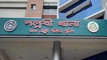 মিরপুরে ব্যবসায়ীকে গুলি করে টাকা ছিনতাই