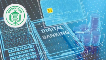 কোনও শাখা ছাড়াই চালু হবে ডিজিটাল ব্যাংক