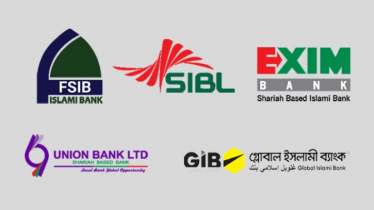 ক্ষুদ্র আমানতকারীদের অর্থ ফেরতের ভাবনা ক্ষুদ্র আমানতকারীদের অর্থ ফেরতের ভাবনা