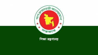 পূজায় শিক্ষাপ্রতিষ্ঠানে ১২ দিন ছুটি, পরীক্ষা না নেওয়ার নির্দেশ