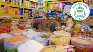 রমজানকে ঘিরে অতিরিক্ত ভোগ্যপণ্য আমদানির নির্দেশ বাংলাদেশ ব্যাংকের