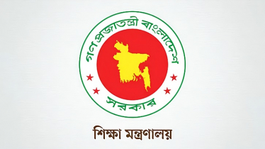 শিক্ষকদের ক্লাসে ফেরার আহ্বান জানাল শিক্ষা মন্ত্রণালয়
