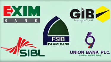 পাঁচ ইসলামী ব্যাংকের পর্ষদ বাতিল, আসছে ‘সম্মিলিত ইসলামী ব্যাংক’